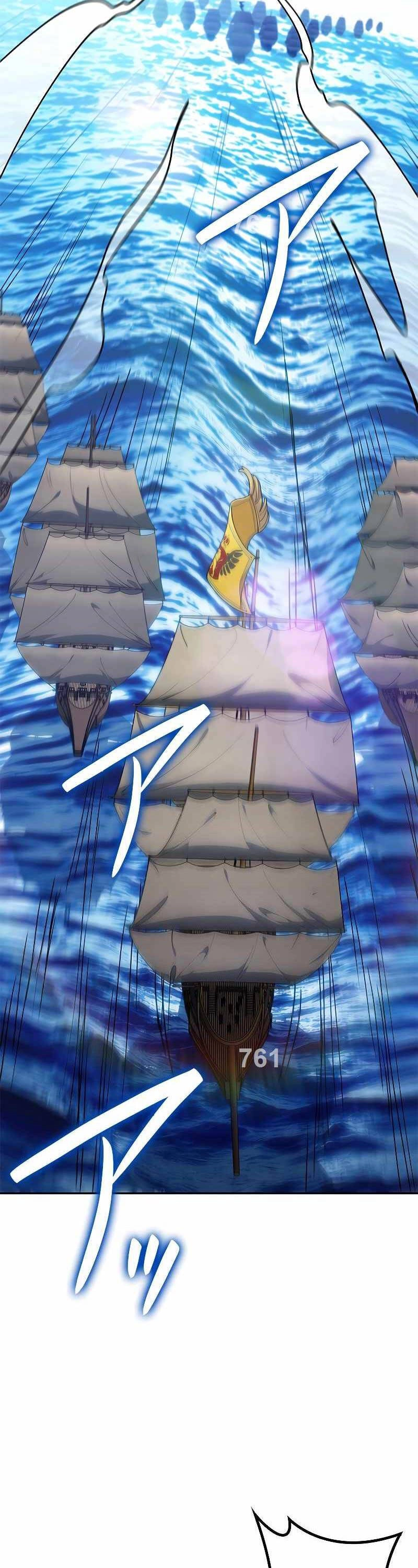 Công Tước Bạch Long Chapter 116 - 2