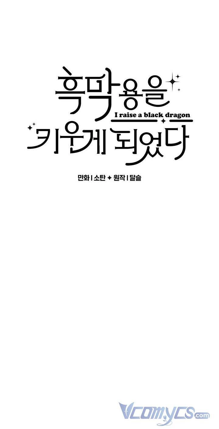 Nuôi Dưỡng Một Hắc Long Chapter 1 - 7