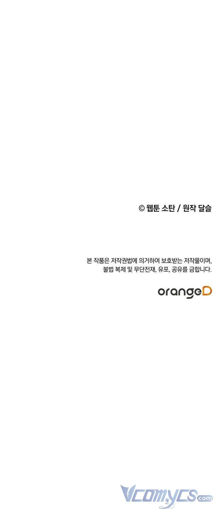 Nuôi Dưỡng Một Hắc Long Chapter 1 - 56