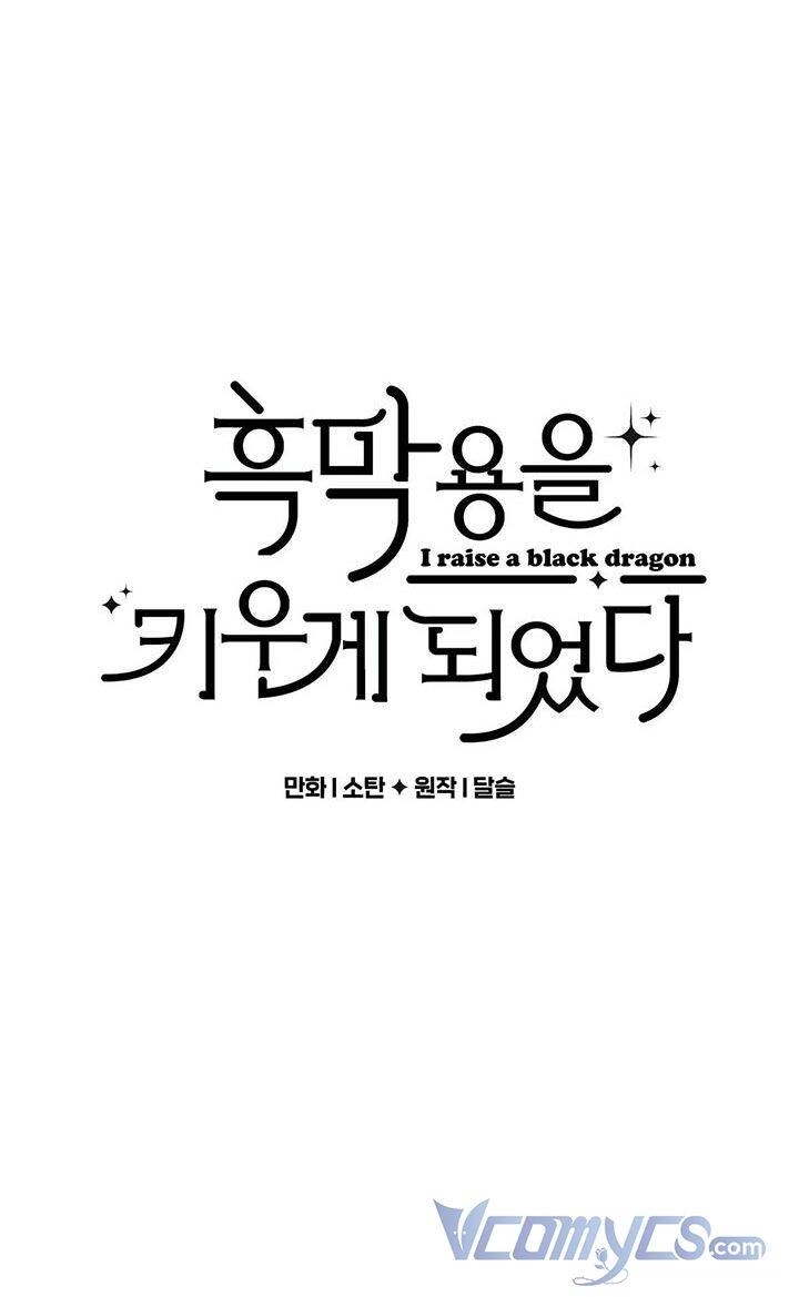 Nuôi Dưỡng Một Hắc Long Chapter 3 - 12