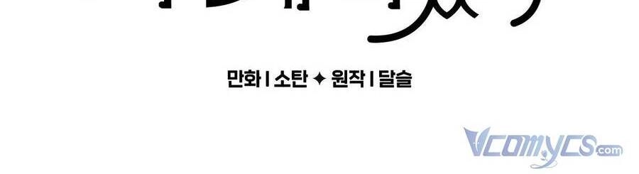 Nuôi Dưỡng Một Hắc Long Chapter 4 - 6