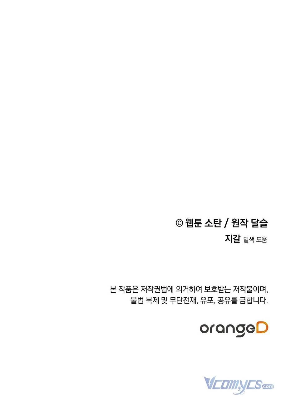 Nuôi Dưỡng Một Hắc Long Chapter 4 - 54