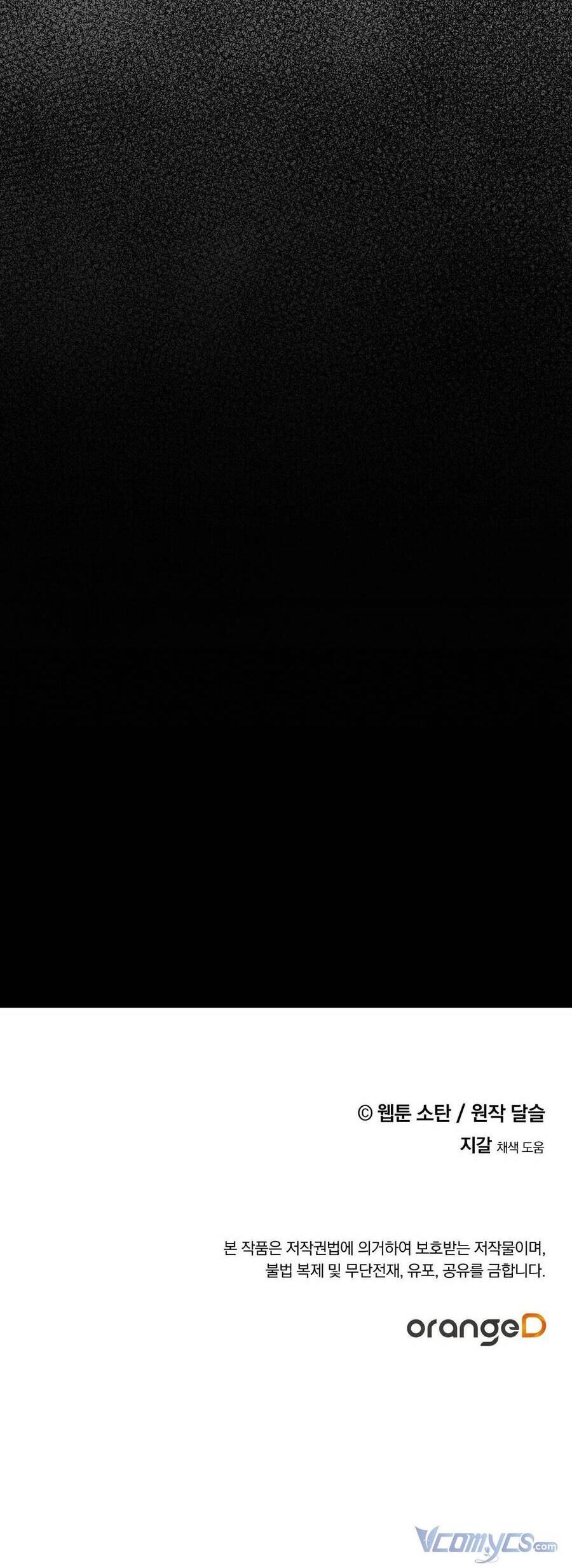 Nuôi Dưỡng Một Hắc Long Chapter 5 - 56