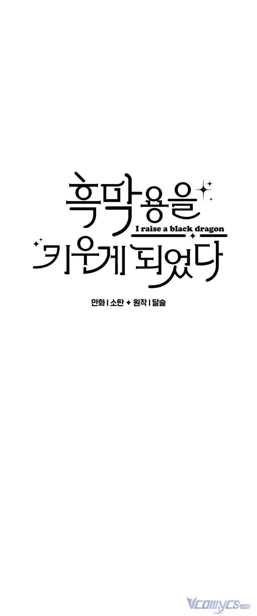 Nuôi Dưỡng Một Hắc Long Chapter 6 - 7