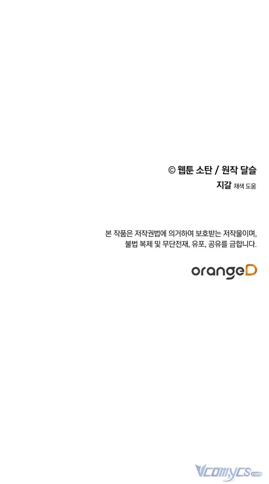 Nuôi Dưỡng Một Hắc Long Chapter 7 - 69