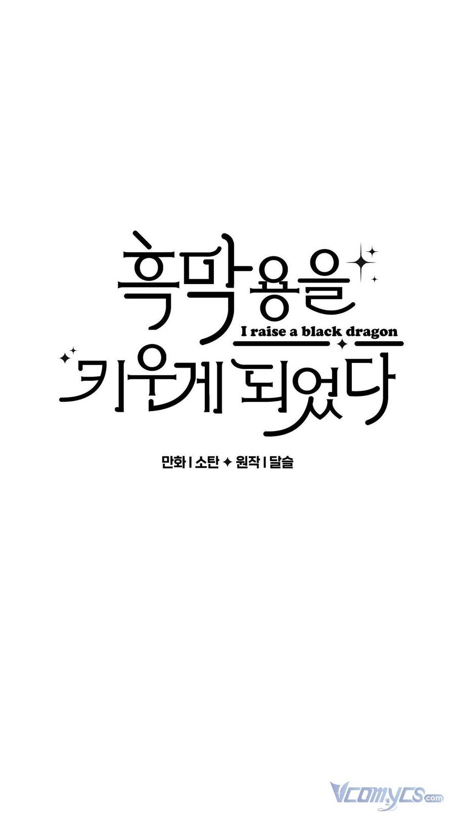 Nuôi Dưỡng Một Hắc Long Chapter 8 - 11