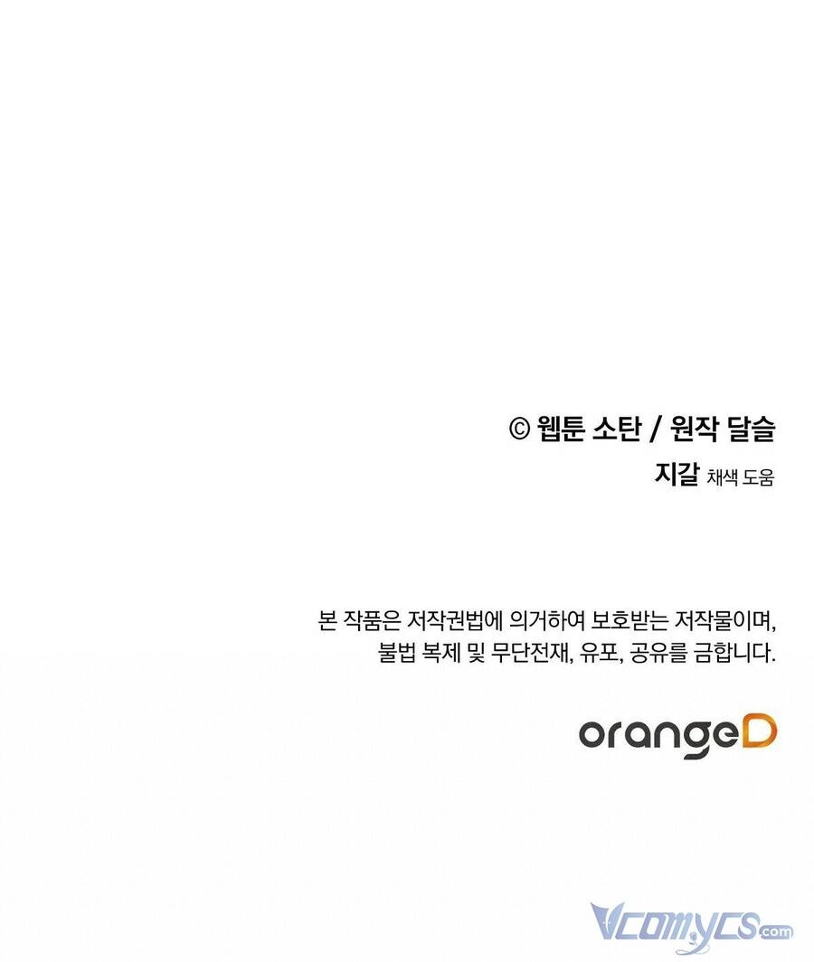 Nuôi Dưỡng Một Hắc Long Chapter 8 - 65