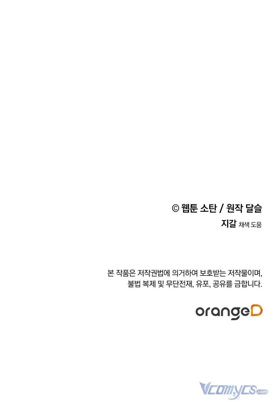 Nuôi Dưỡng Một Hắc Long Chapter 10 - 68