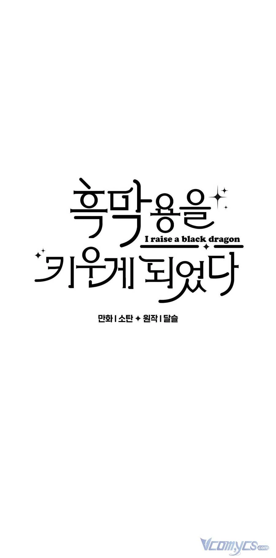 Nuôi Dưỡng Một Hắc Long Chapter 11 - 2