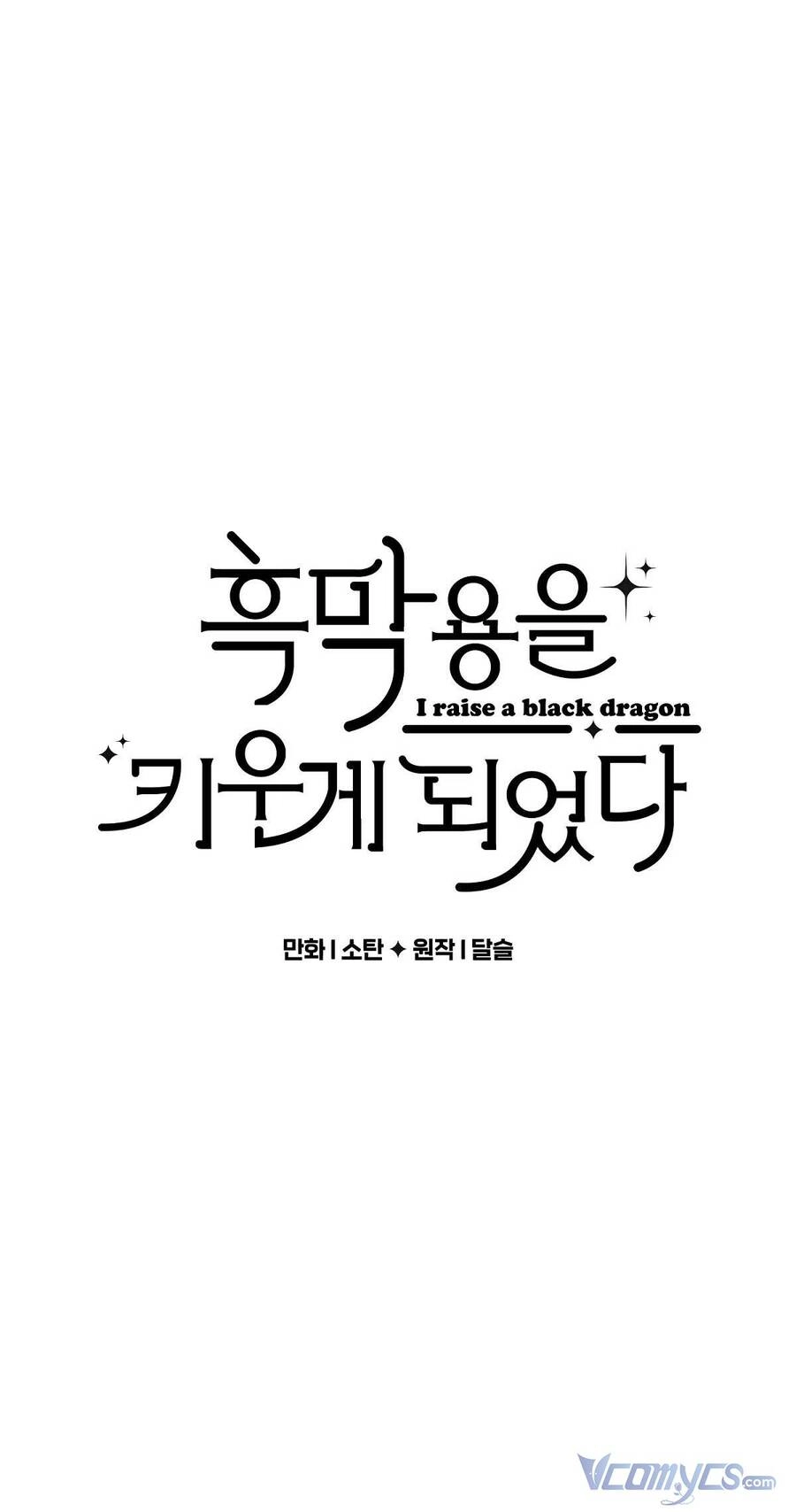 Nuôi Dưỡng Một Hắc Long Chapter 12 - 1