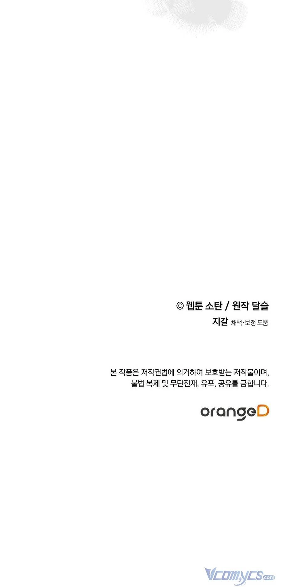 Nuôi Dưỡng Một Hắc Long Chapter 12 - 61