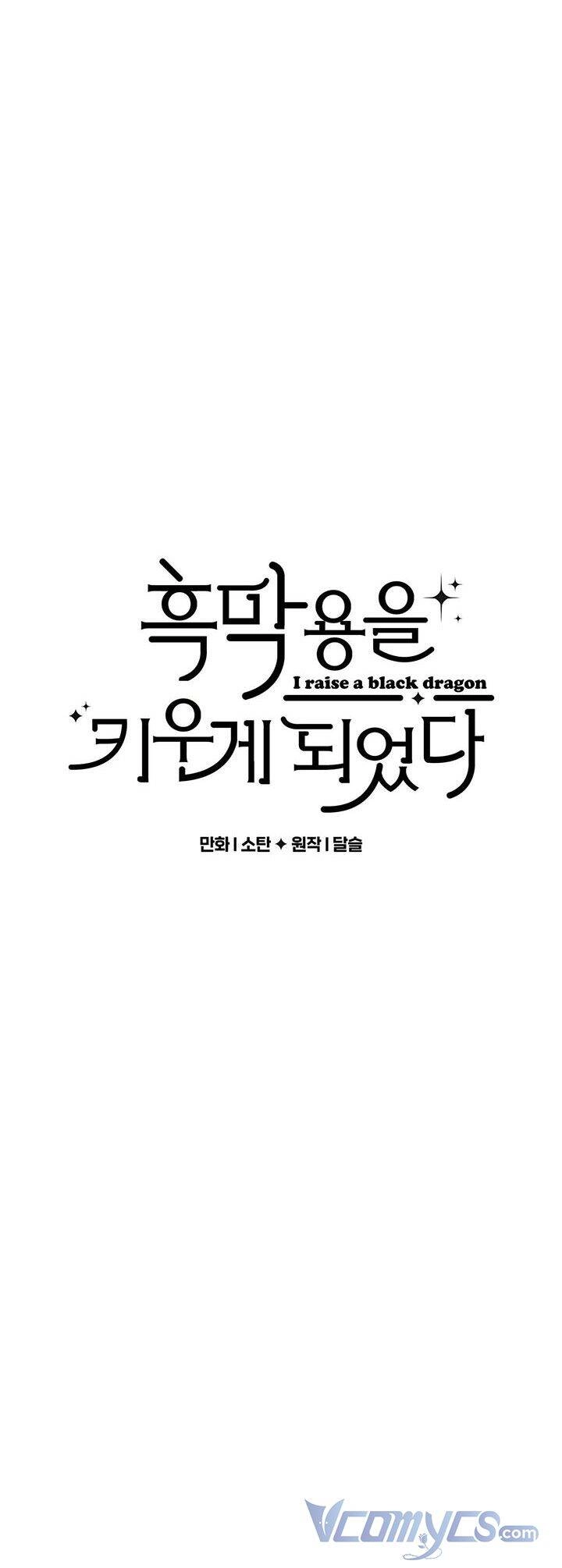 Nuôi Dưỡng Một Hắc Long Chapter 20 - 7