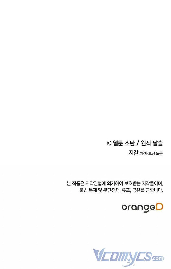 Nuôi Dưỡng Một Hắc Long Chapter 20 - 58