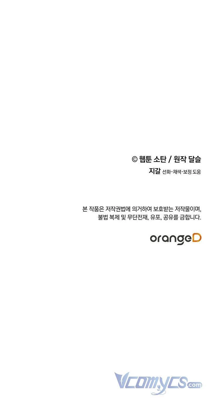 Nuôi Dưỡng Một Hắc Long Chapter 22 - 52