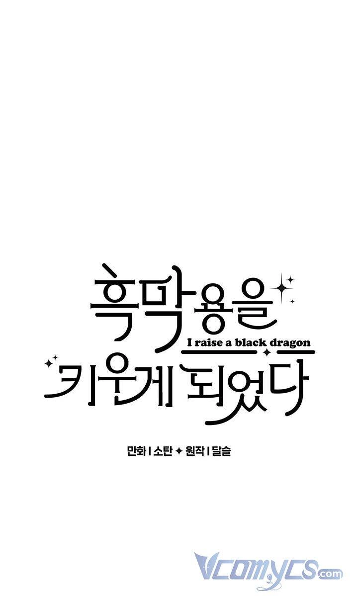 Nuôi Dưỡng Một Hắc Long Chapter 23 - 1