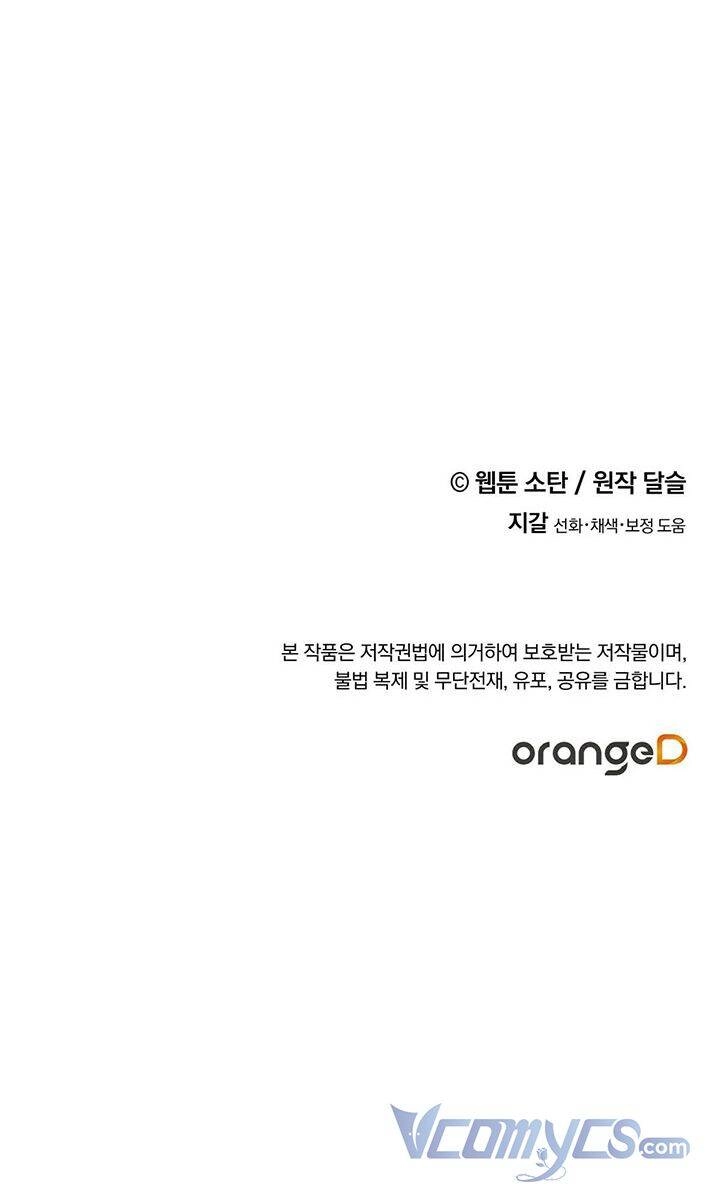 Nuôi Dưỡng Một Hắc Long Chapter 23 - 60