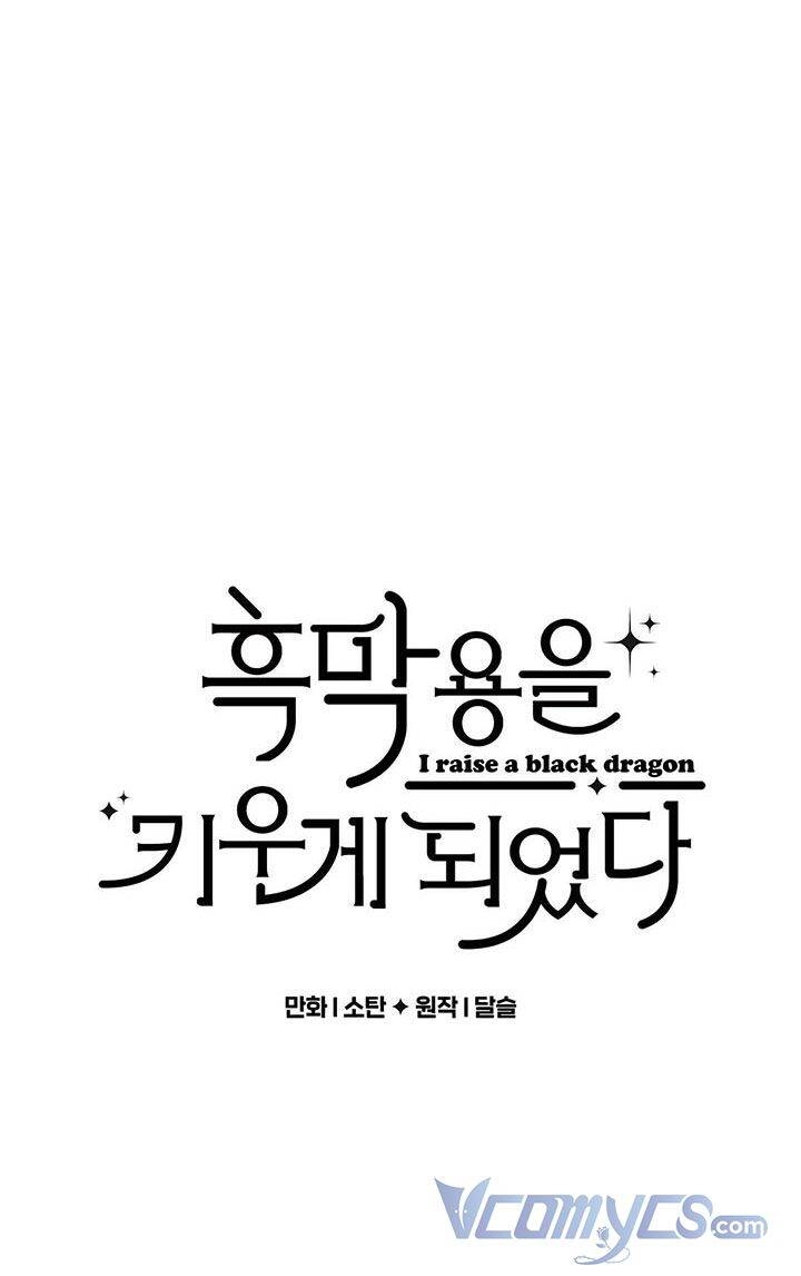 Nuôi Dưỡng Một Hắc Long Chapter 24 - 5