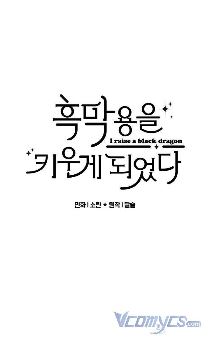 Nuôi Dưỡng Một Hắc Long Chapter 25 - 6