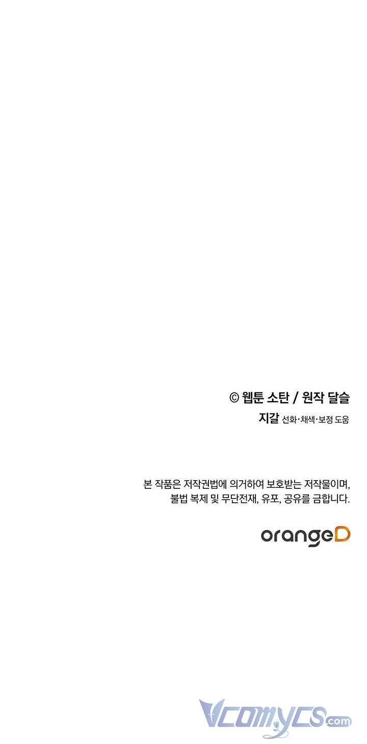 Nuôi Dưỡng Một Hắc Long Chapter 25 - 53