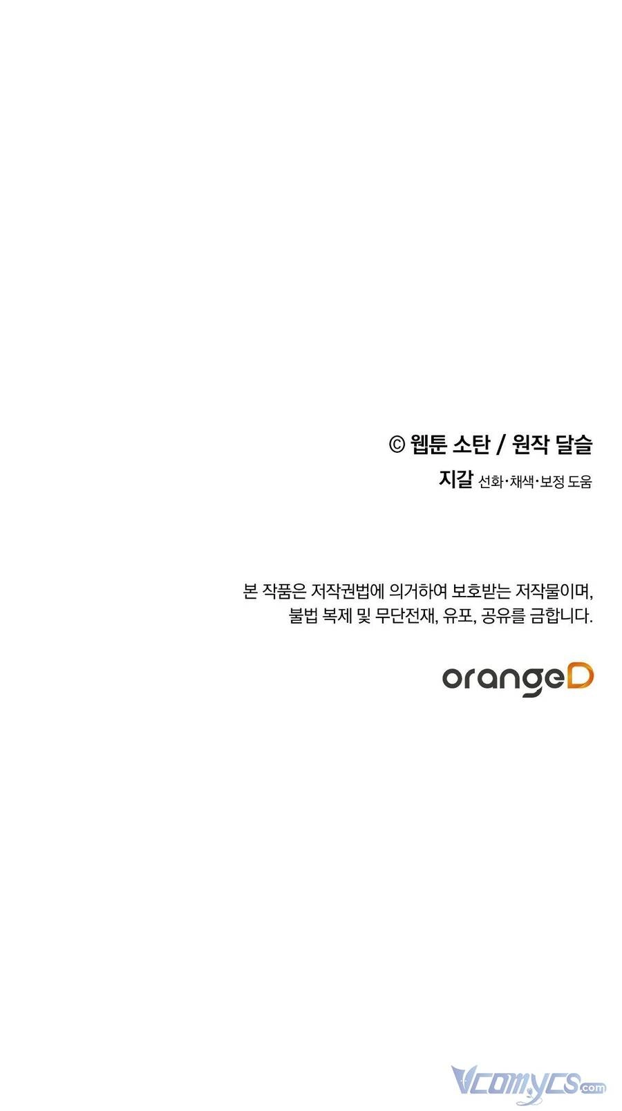 Nuôi Dưỡng Một Hắc Long Chapter 28 - 62