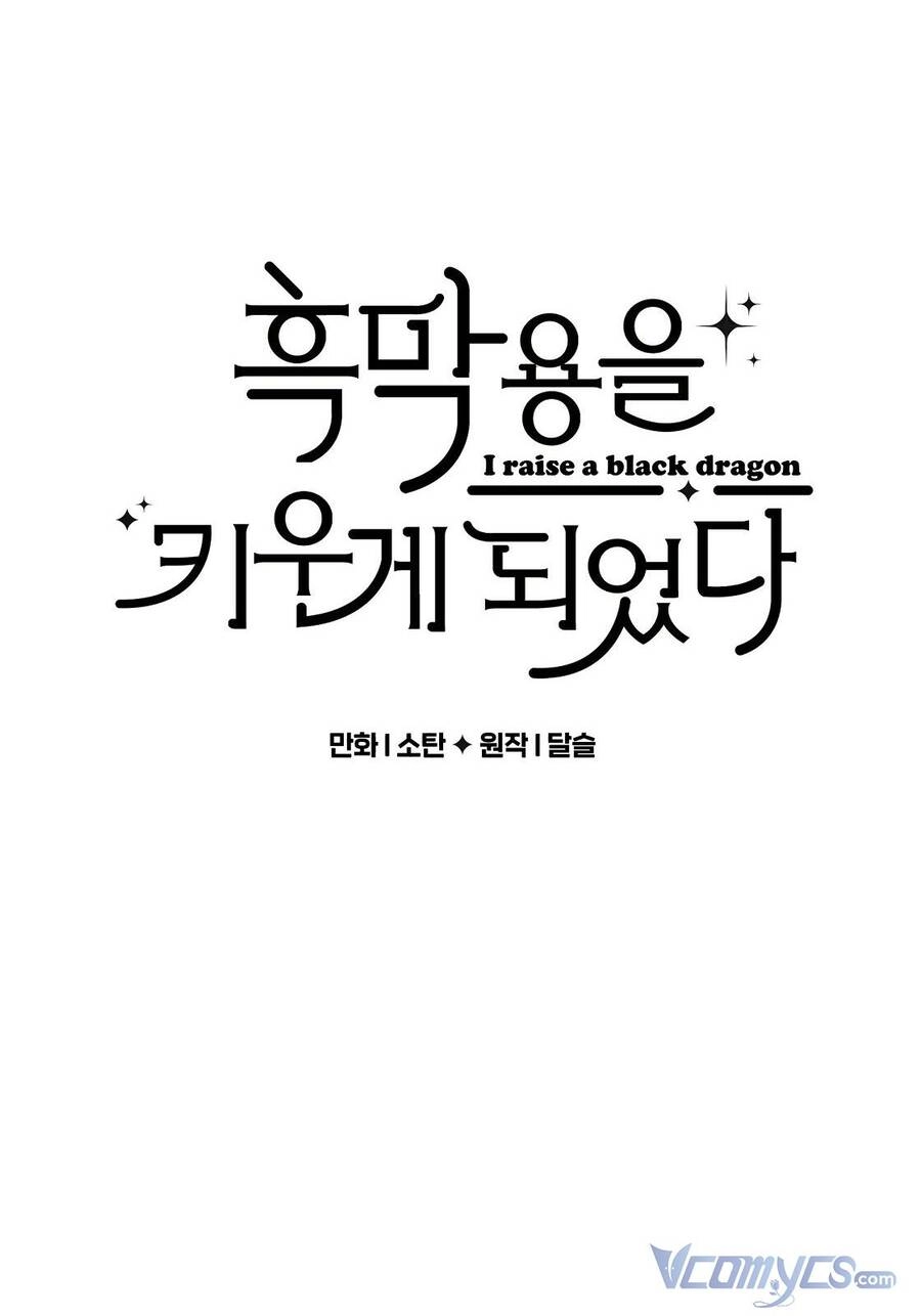 Nuôi Dưỡng Một Hắc Long Chapter 29 - 7