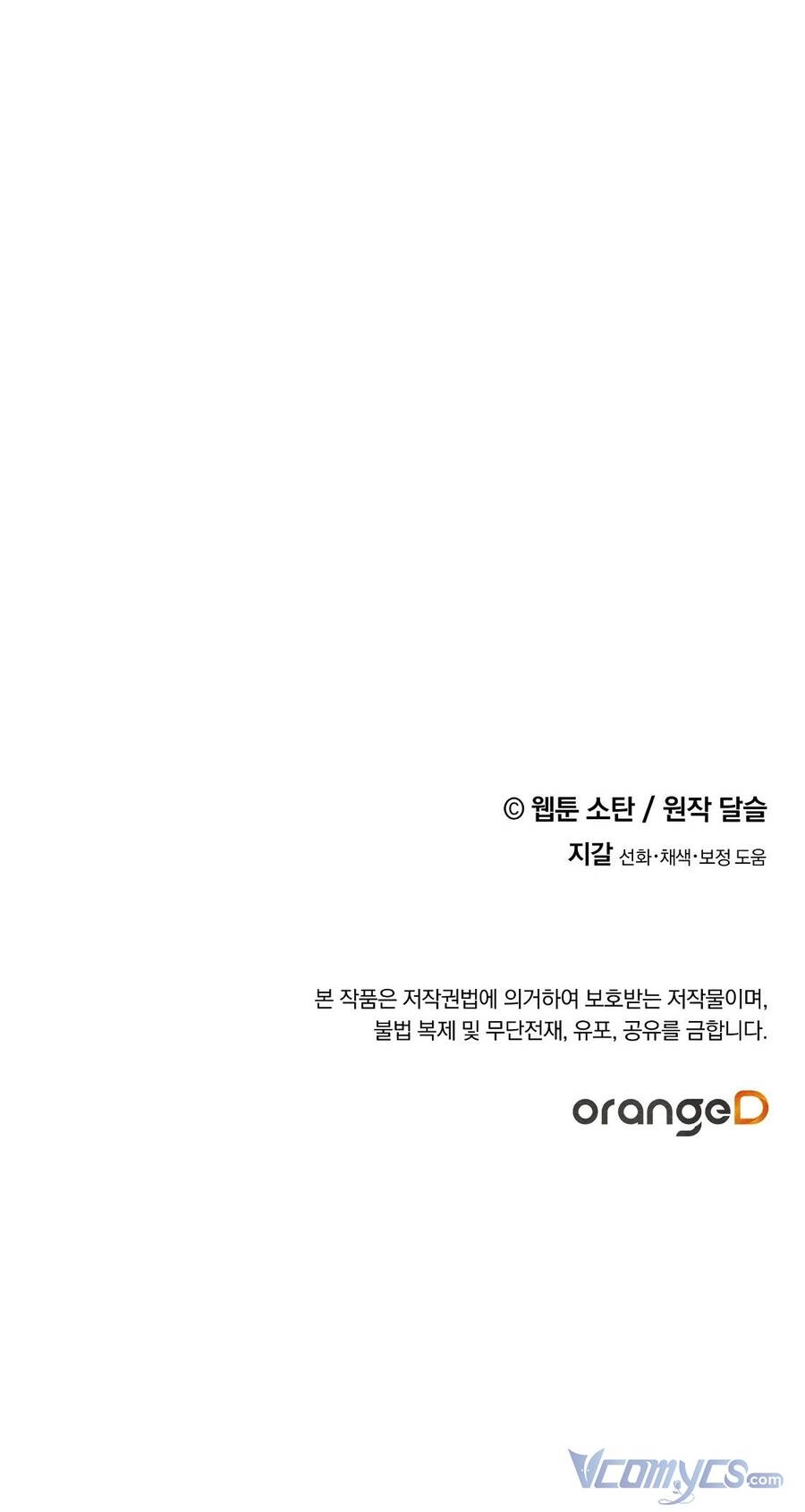 Nuôi Dưỡng Một Hắc Long Chapter 29 - 66