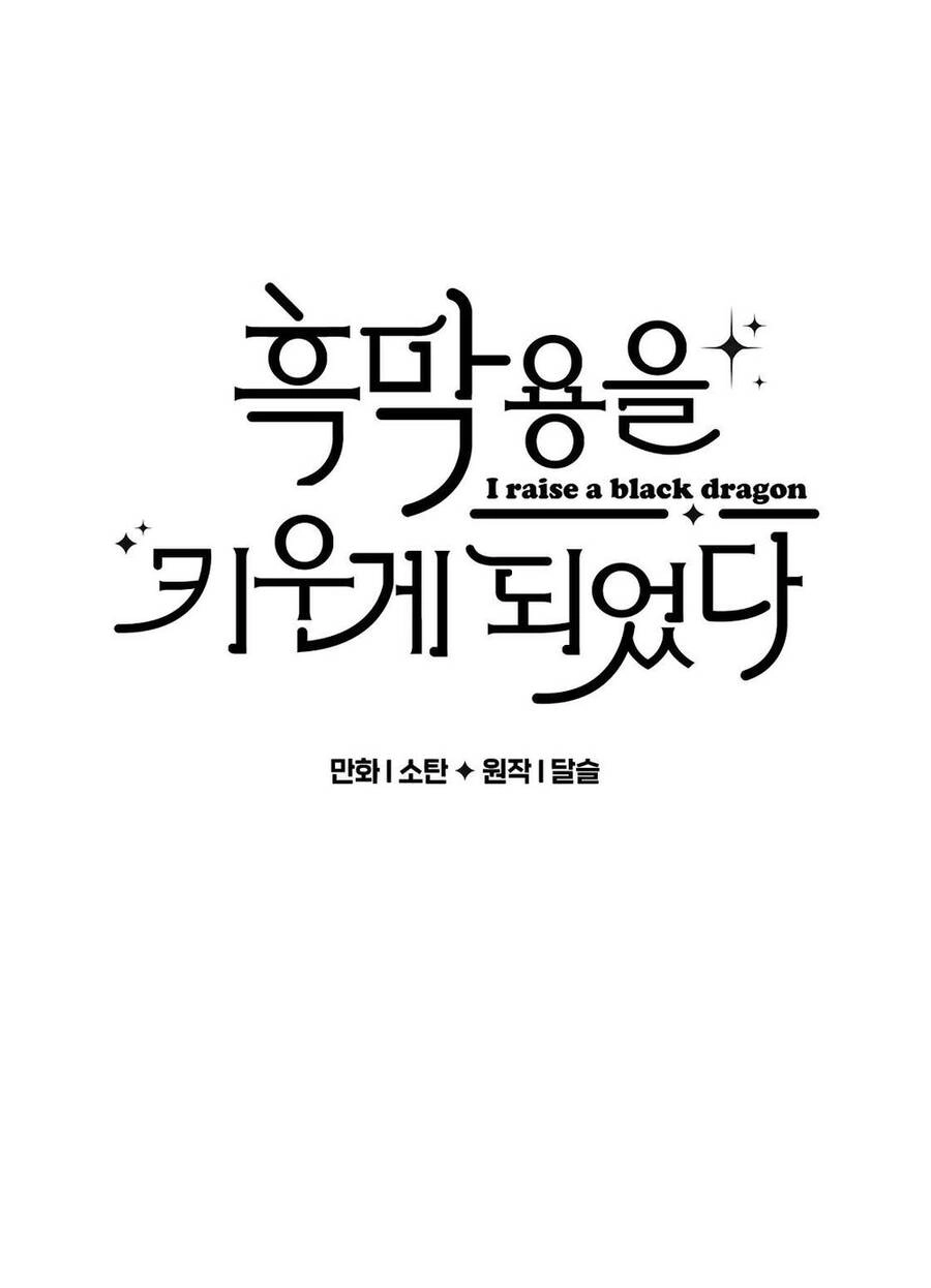 Nuôi Dưỡng Một Hắc Long Chapter 31.1 - 5