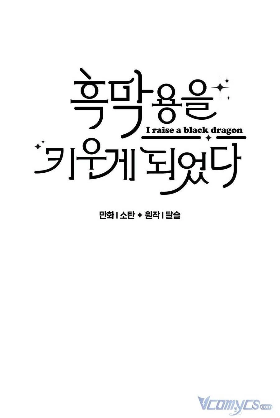 Nuôi Dưỡng Một Hắc Long Chapter 33 - 4