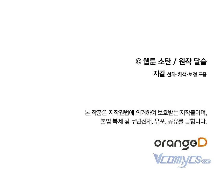 Nuôi Dưỡng Một Hắc Long Chapter 33 - 41