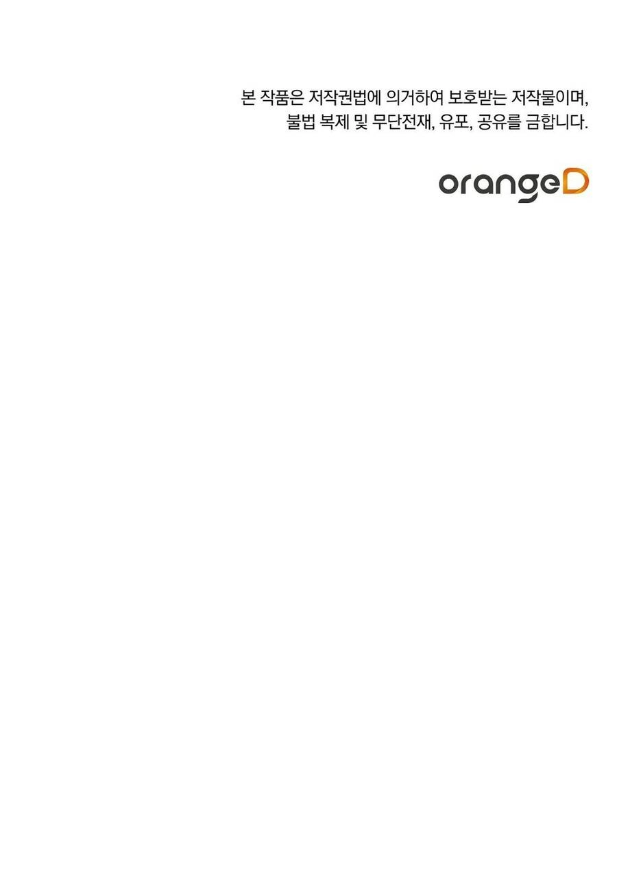 Nuôi Dưỡng Một Hắc Long Chapter 36.2 - 42