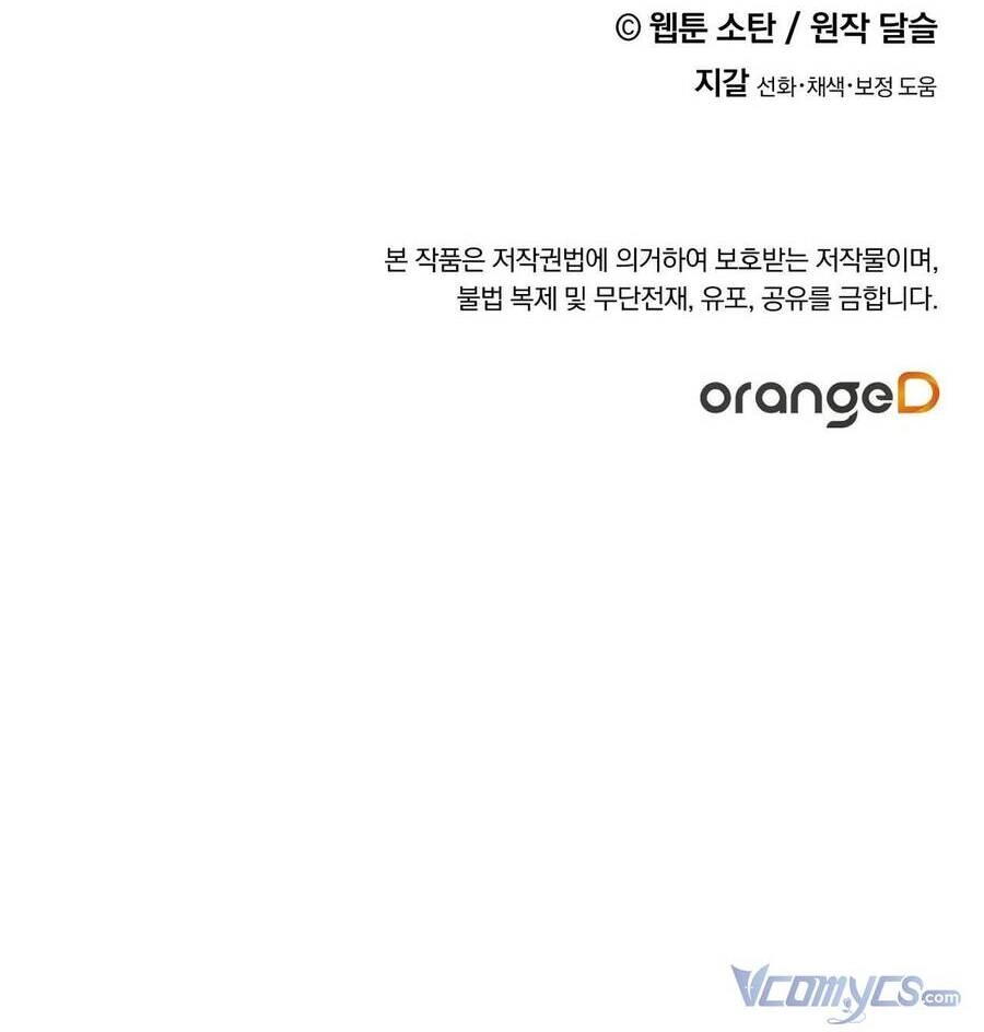 Nuôi Dưỡng Một Hắc Long Chapter 38 - 43