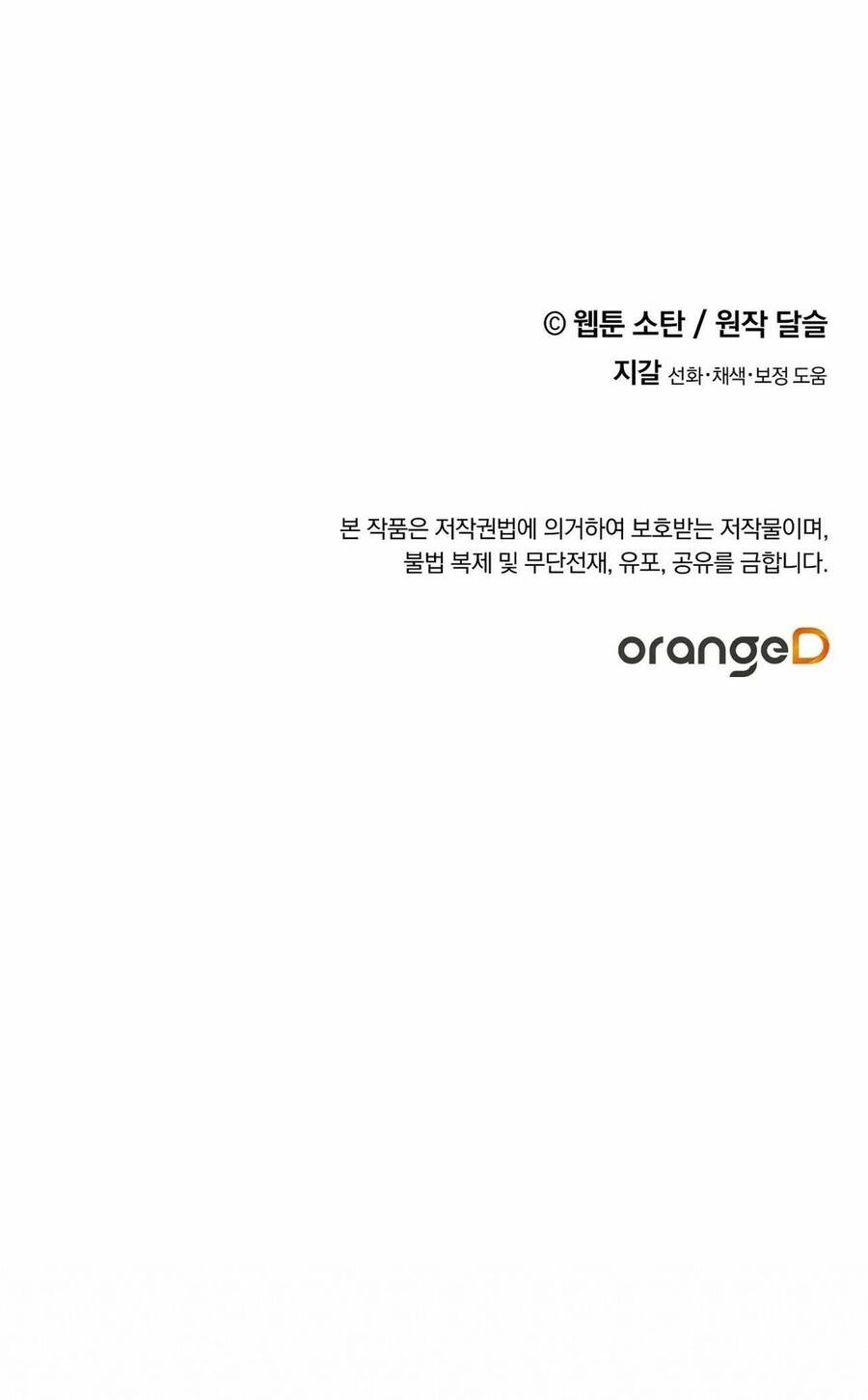 Nuôi Dưỡng Một Hắc Long Chapter 40.2 - 39