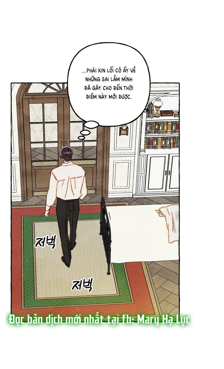 Nuôi Dưỡng Một Hắc Long Chapter 47.1 - 16