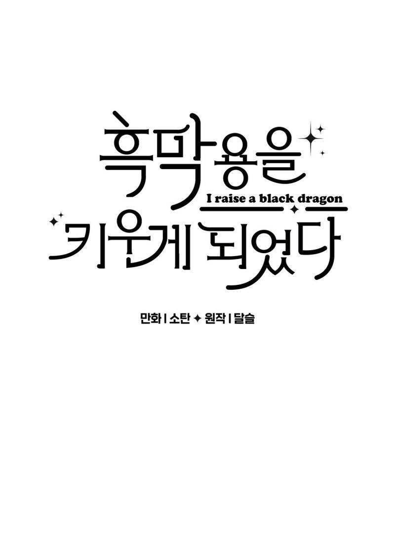 Nuôi Dưỡng Một Hắc Long Chapter 51 - 4
