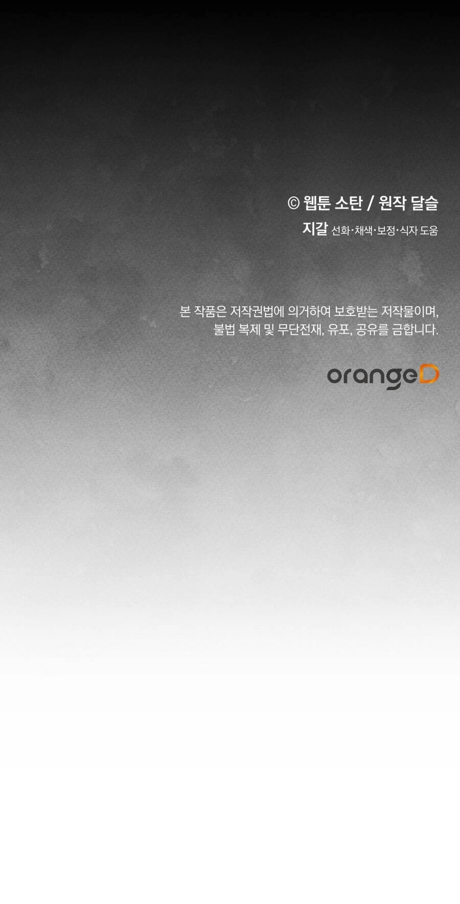 Nuôi Dưỡng Một Hắc Long Chapter 55.2 - 33