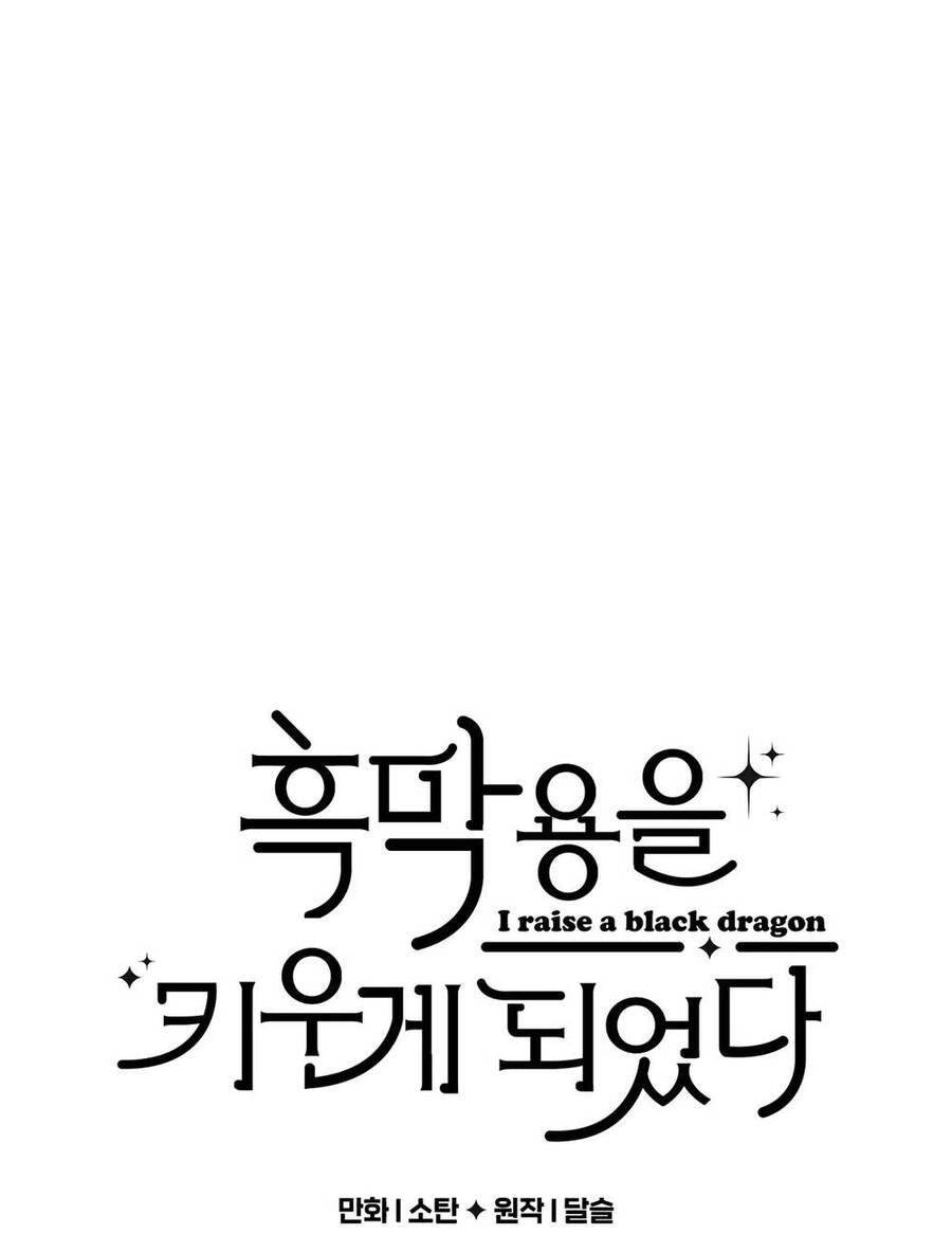 Nuôi Dưỡng Một Hắc Long Chapter 57.1 - 1