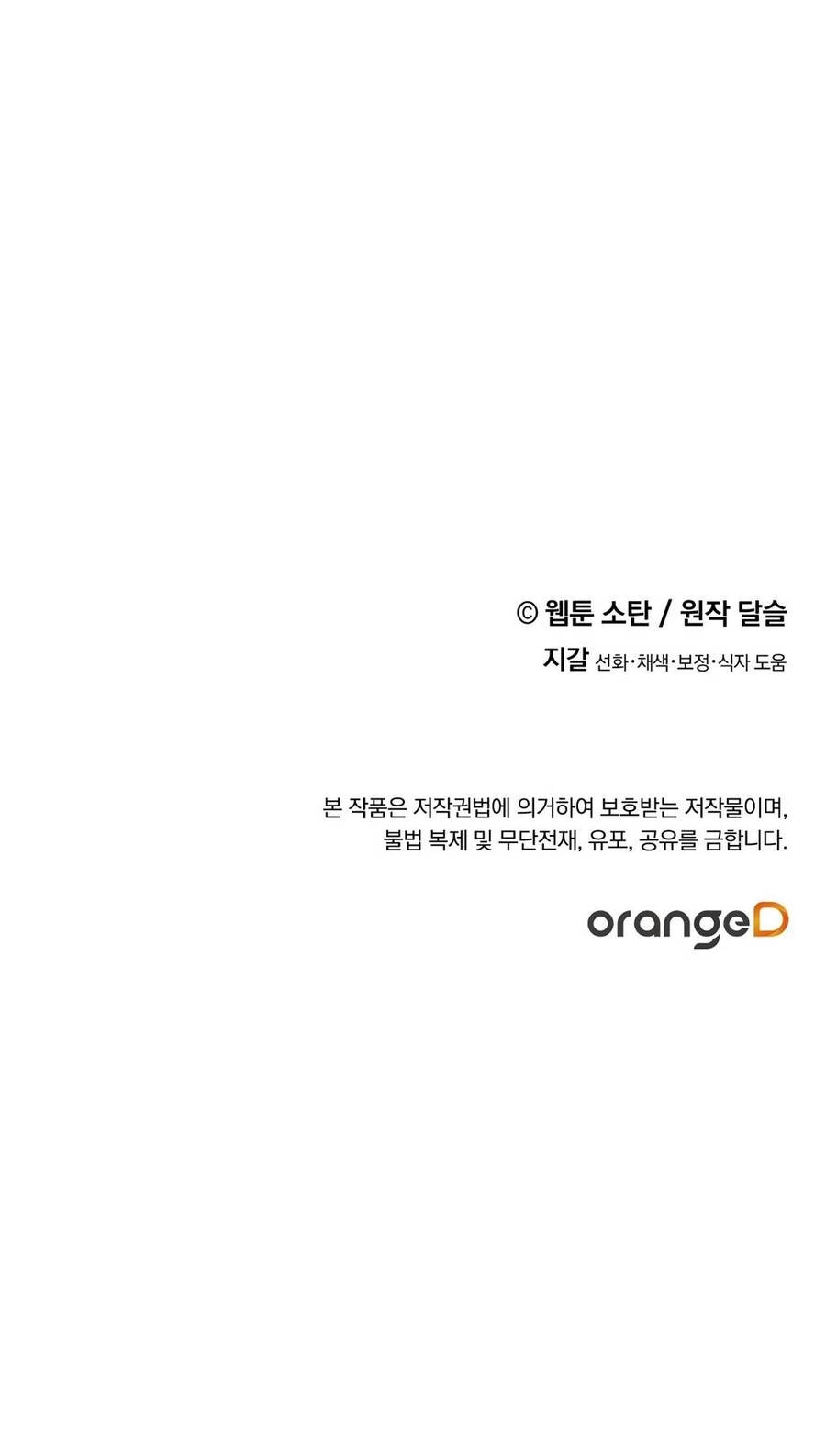 Nuôi Dưỡng Một Hắc Long Chapter 57.2 - 36