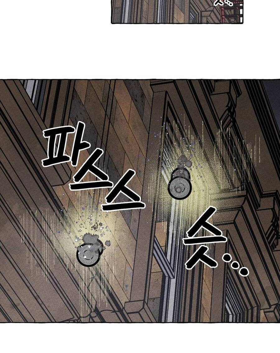 Nuôi Dưỡng Một Hắc Long Chapter 58.1 - 6