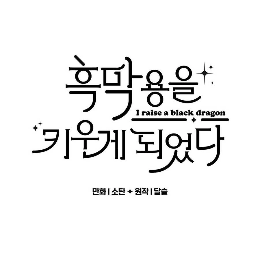 Nuôi Dưỡng Một Hắc Long Chapter 59.1 - 3