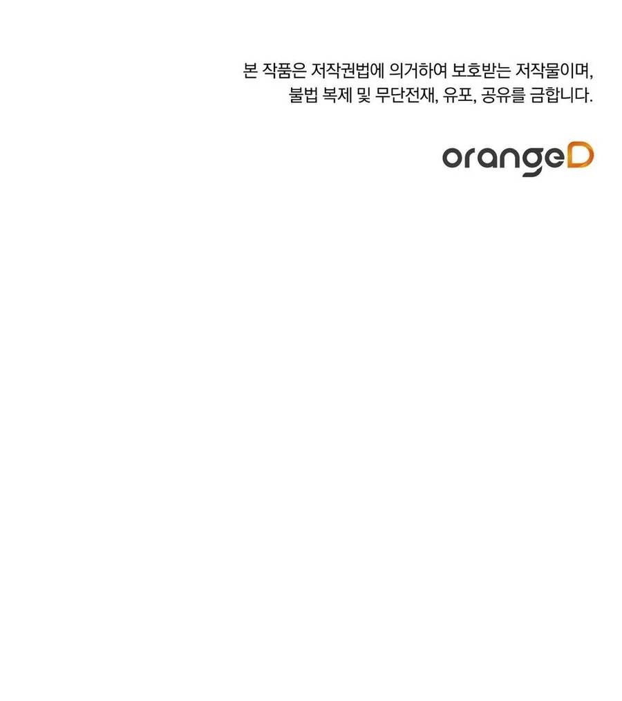 Nuôi Dưỡng Một Hắc Long Chapter 60.2 - 14