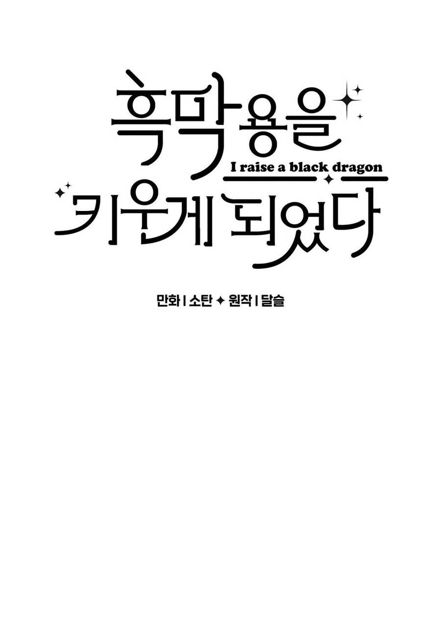 Nuôi Dưỡng Một Hắc Long Chapter 61.1 - 9