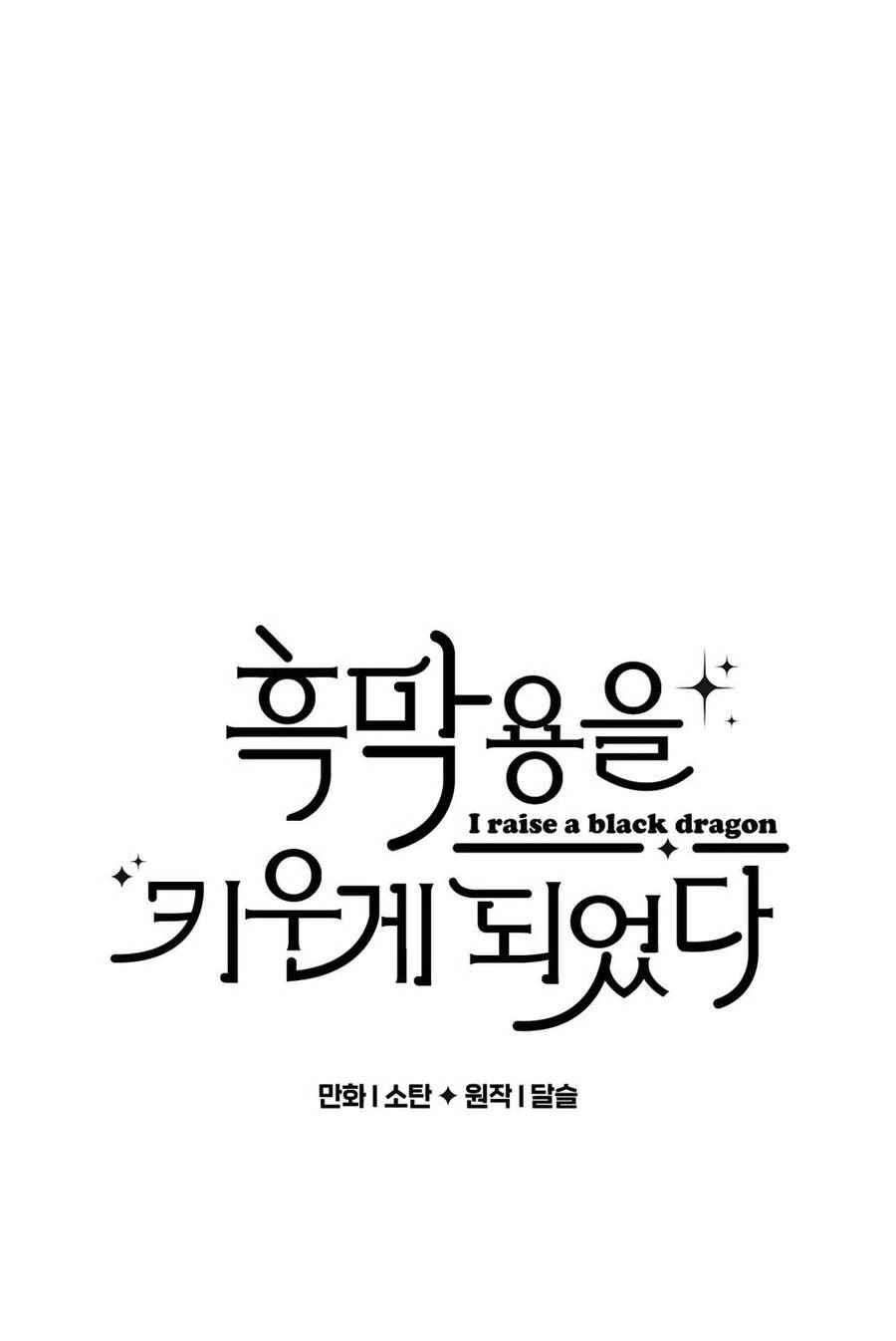 Nuôi Dưỡng Một Hắc Long Chapter 62.1 - 1