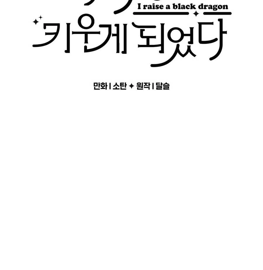 Nuôi Dưỡng Một Hắc Long Chapter 63.1 - 2