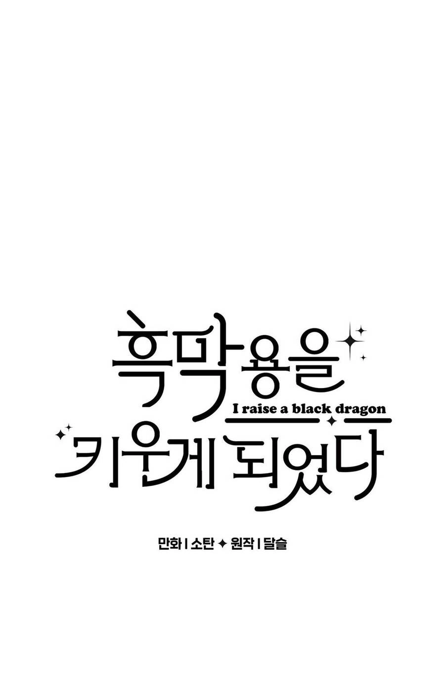 Nuôi Dưỡng Một Hắc Long Chapter 64.1 - 1