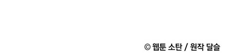 Nuôi Dưỡng Một Hắc Long Chapter 67.2 - 60