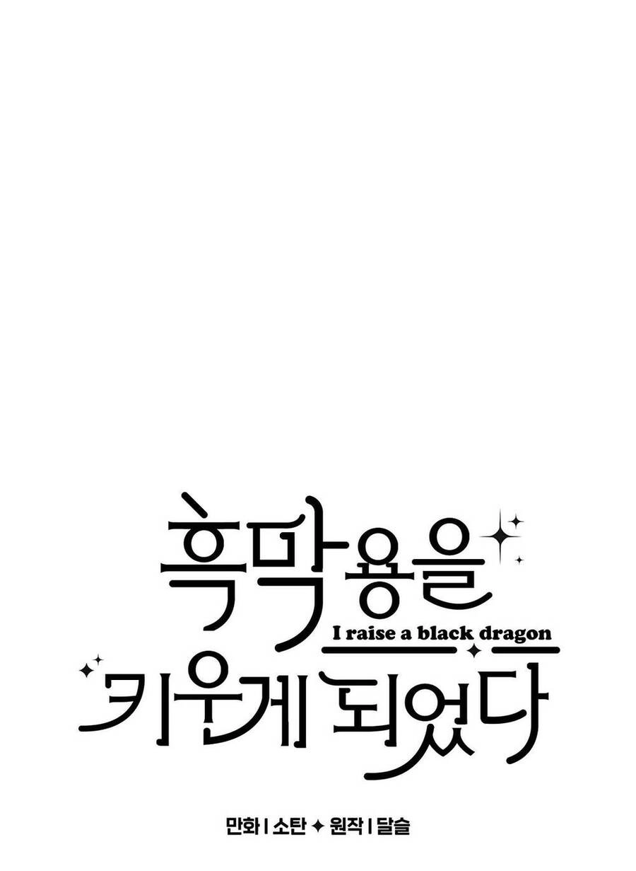 Nuôi Dưỡng Một Hắc Long Chapter 69.1 - 1