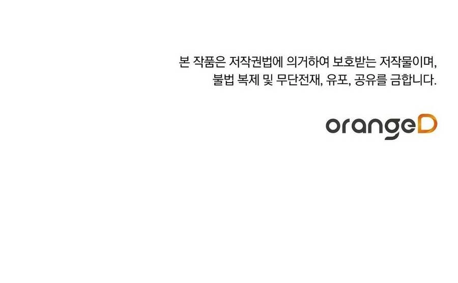 Nuôi Dưỡng Một Hắc Long Chapter 69.2 - 69