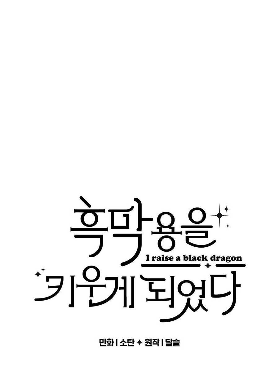 Nuôi Dưỡng Một Hắc Long Chapter 70.1 - 1