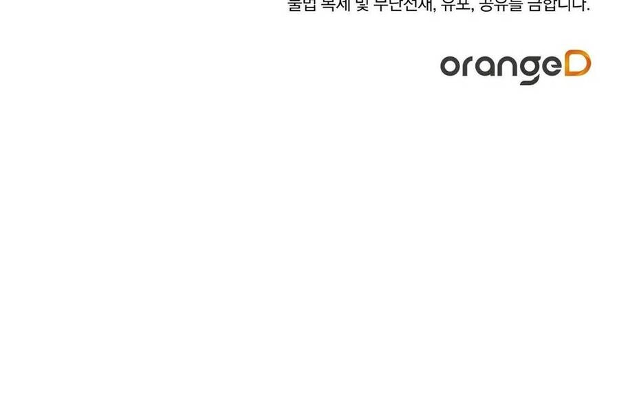 Nuôi Dưỡng Một Hắc Long Chapter 70.2 - 58