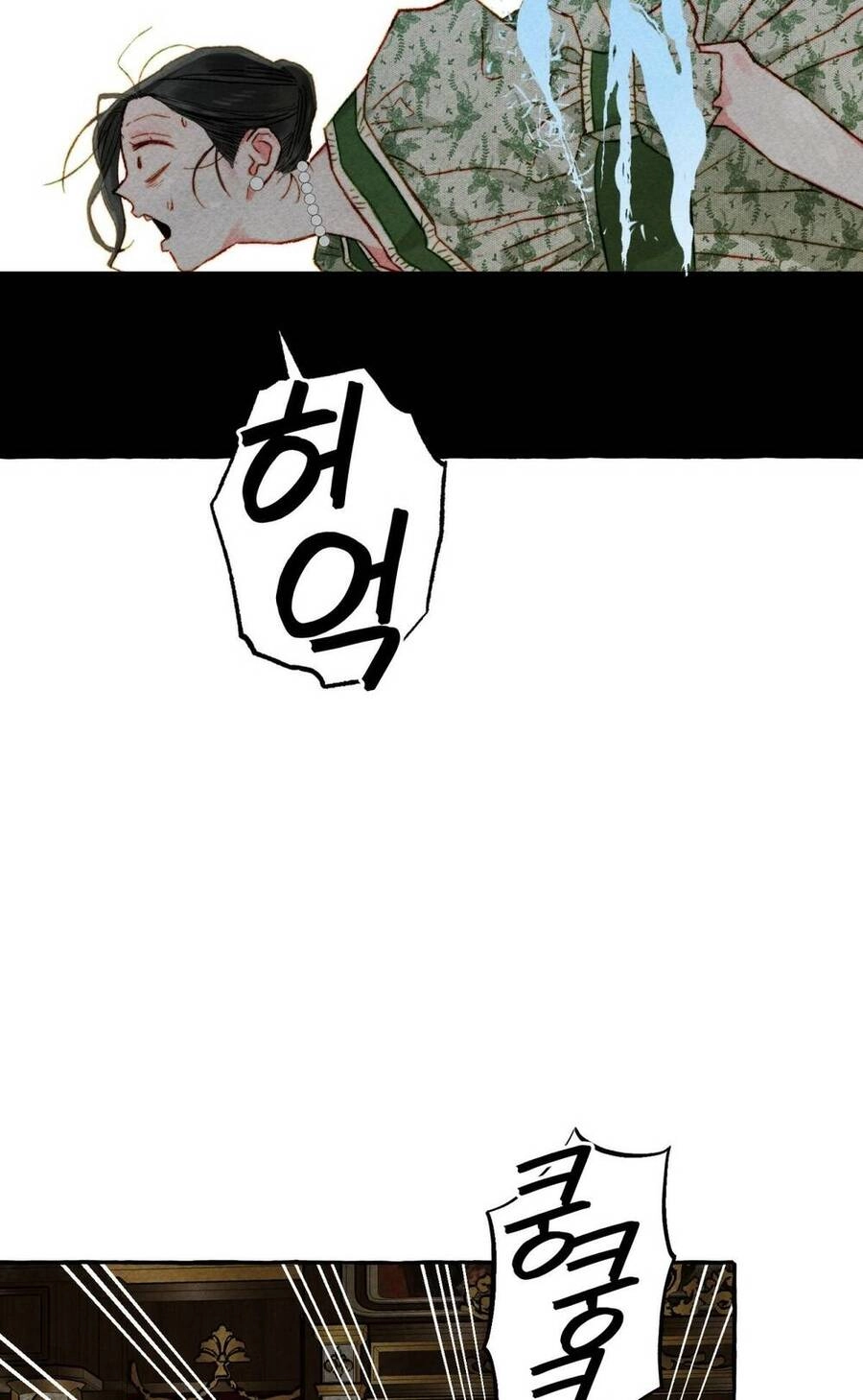 Nuôi Dưỡng Một Hắc Long Chapter 73.1 - 16